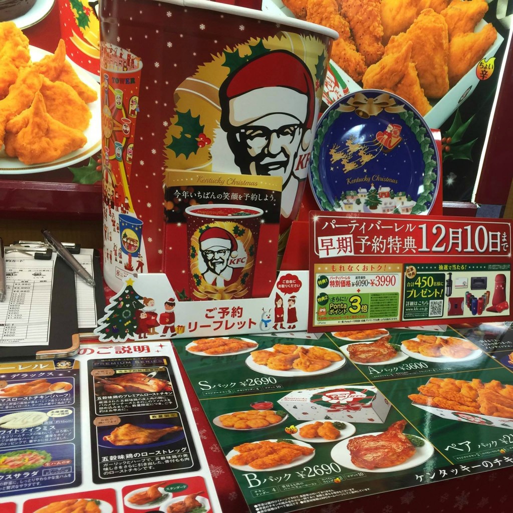 KFC at Christmas in Japan